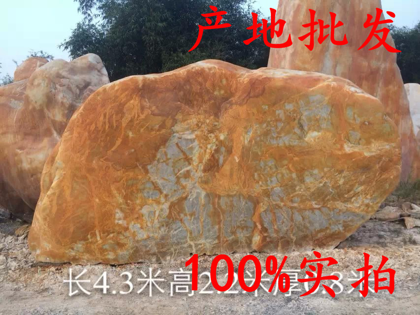 供應廠家直銷2015熱賣陜西黃蠟石、西安刻字石、咸陽景觀石示例圖8