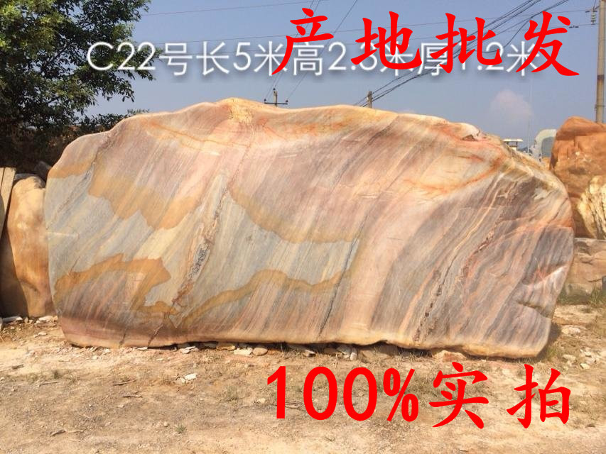 供應廠家直銷2015熱賣陜西黃蠟石、西安刻字石、咸陽景觀石示例圖2