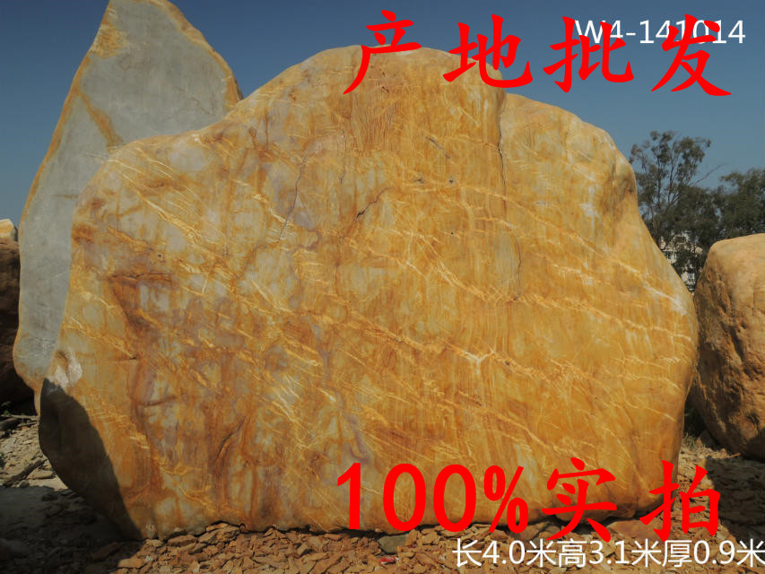 運城景觀石，臨汾園林石，呂梁園林黃蠟石，汾陽景觀刻字石示例圖10