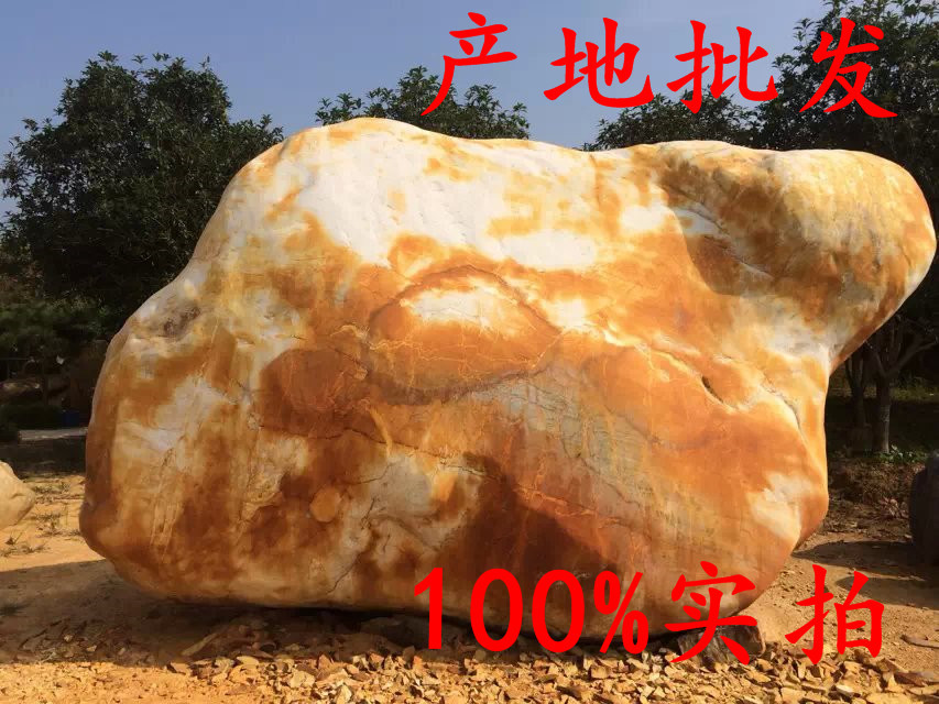 供應綠地景觀石，各種形狀園林景觀石，產地直銷示例圖1