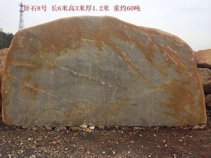 供應綠地景觀石，各種形狀園林景觀石，產地直銷示例圖27