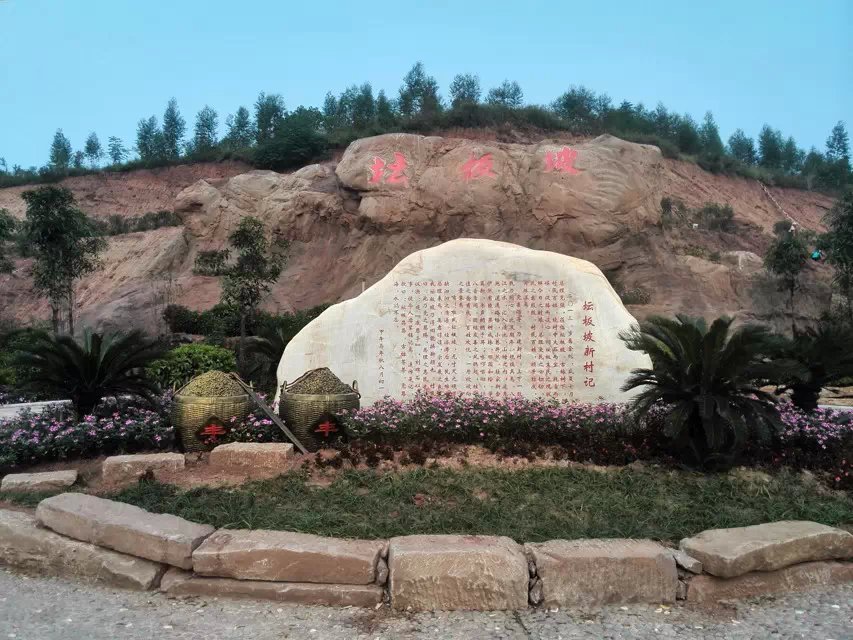供應綠地景觀石，各種形狀園林景觀石，產地直銷示例圖21
