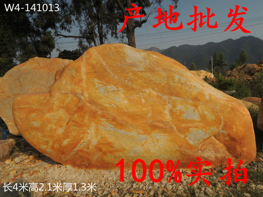 供應綠地景觀石，各種形狀園林景觀石，產地直銷示例圖9