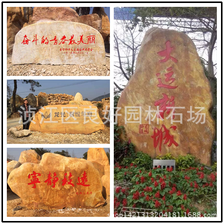 廠家批發黃蠟石 廣東景觀石 廣東校園景觀黃蠟石示例圖4