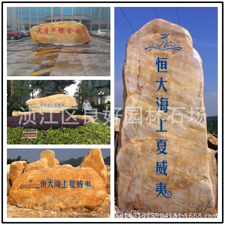 廠家批發黃蠟石 廣東景觀石 廣東校園景觀黃蠟石示例圖14
