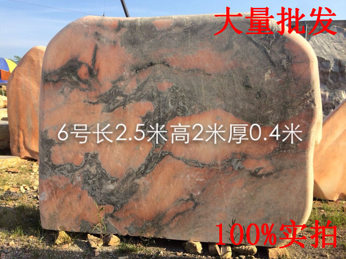 廣東英德發(fā)往東北景觀石，晚霞石示例圖18