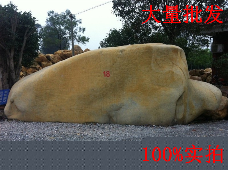 廣東英德發(fā)往東北景觀石，晚霞石示例圖4
