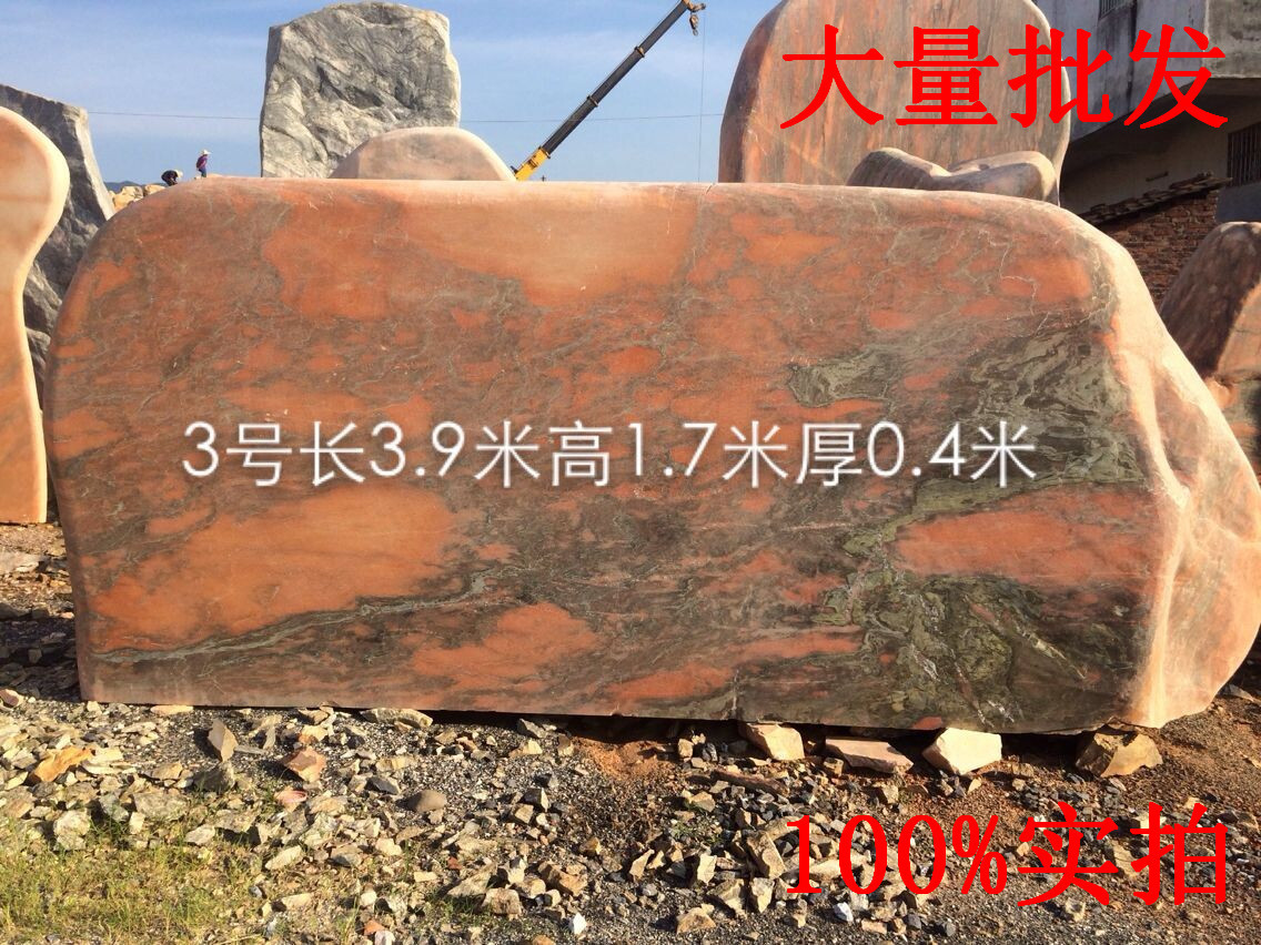 廣東英德發(fā)往東北景觀石，晚霞石示例圖19