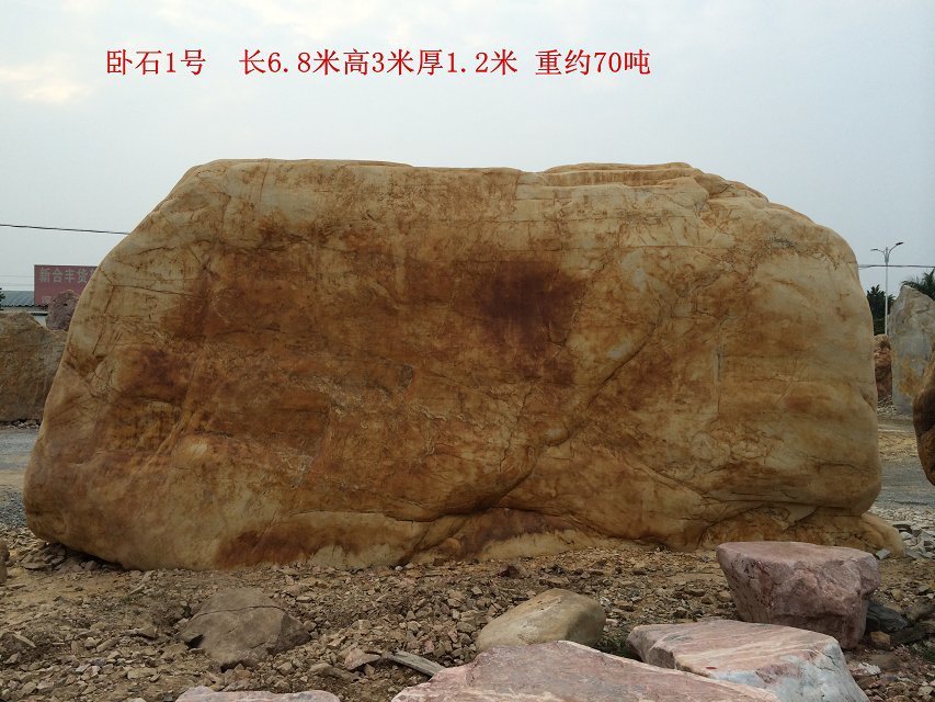 廣東供應(yīng)景觀石廠家，廣東銷售園林石廠家，廣東刻字黃蠟石價格示例圖6