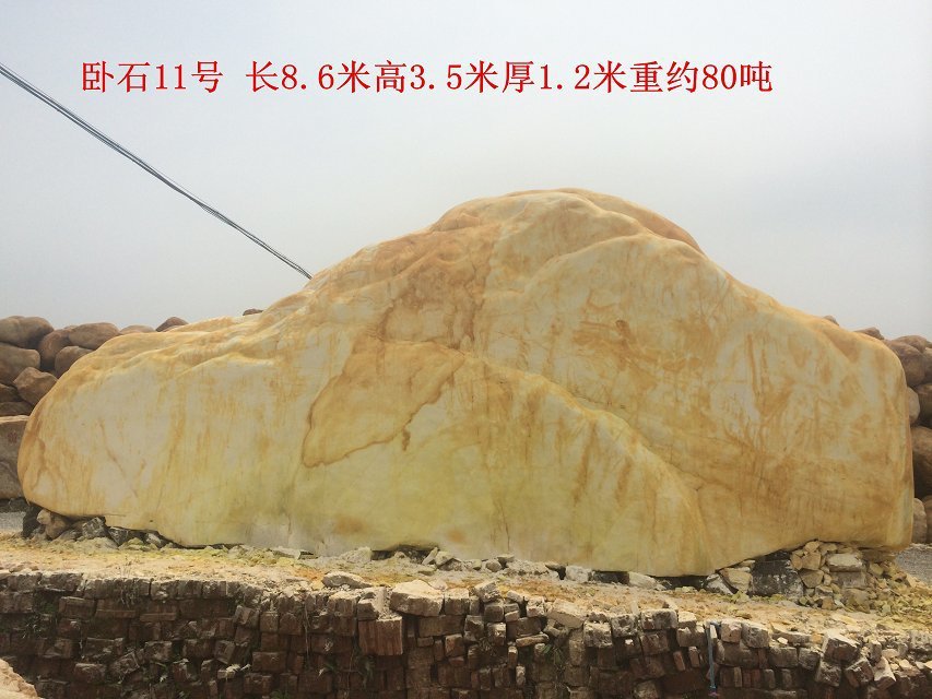 廣東供應(yīng)景觀石廠家，廣東銷售園林石廠家，廣東刻字黃蠟石價格示例圖8