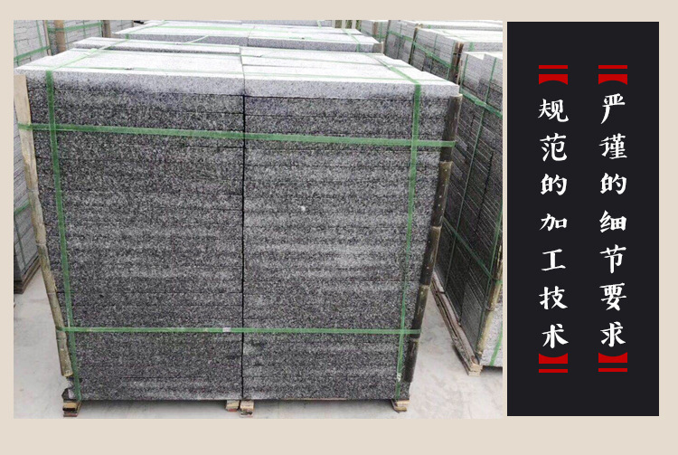 爆款芝麻黑花崗巖外墻干掛 天然外墻干掛石材加工 芝麻黑供應商示例圖7