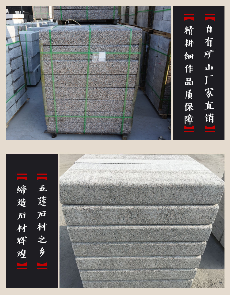 批發芝麻灰路牙石 灰色花崗巖加工 路邊石路側石路牙石石材供應商示例圖7