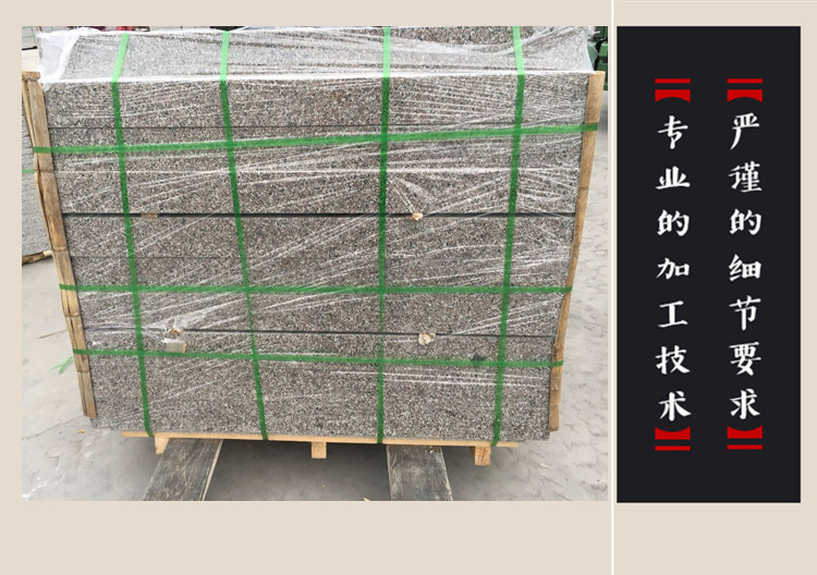 批發芝麻灰路牙石 灰色花崗巖加工 路邊石路側石路牙石石材供應商示例圖8