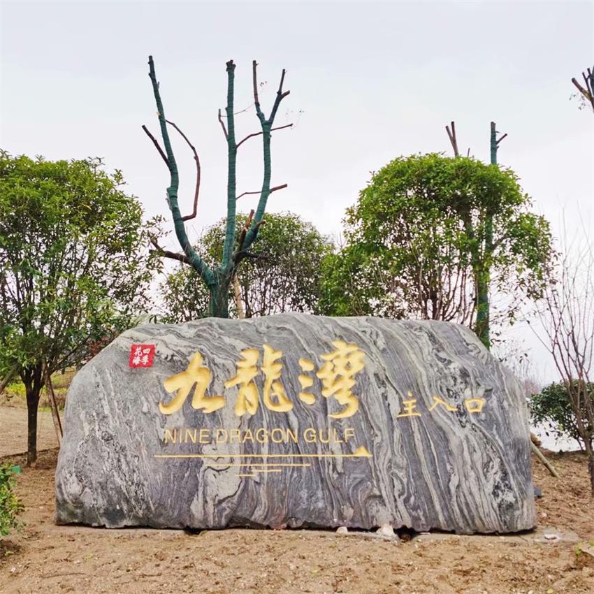 泰山石銷售 福臨源專業(yè)廠家 設(shè)計 刻字安裝 5000塊現(xiàn)貨供應(yīng)示例圖20