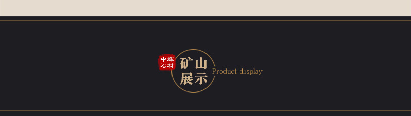 爆款花崗巖黃金麻廣場板 戶外工程用石材廣場板定制 適用于公園示例圖9