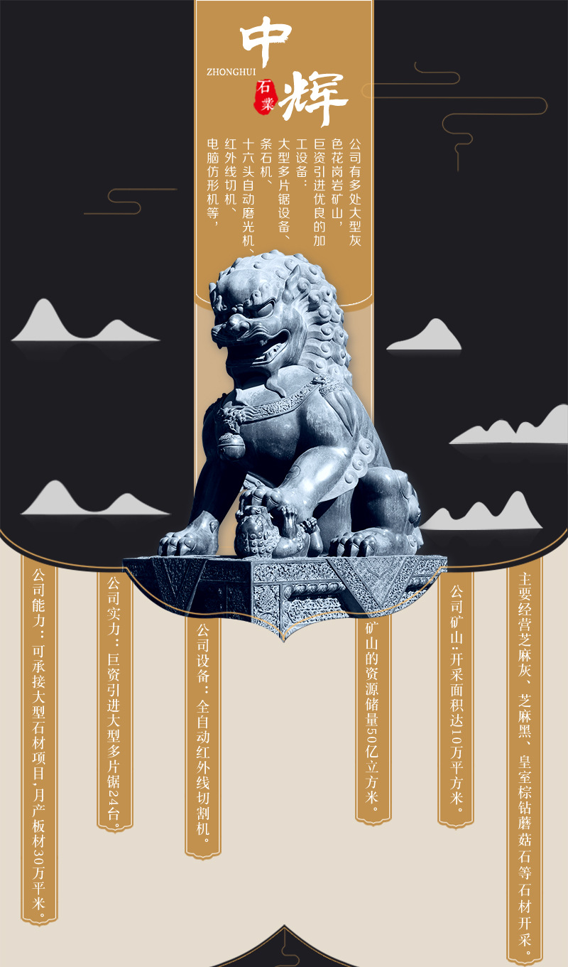 批發(fā)芝麻灰直角路沿石 定做G654路邊石路緣石 北方花崗巖石材廠家示例圖1