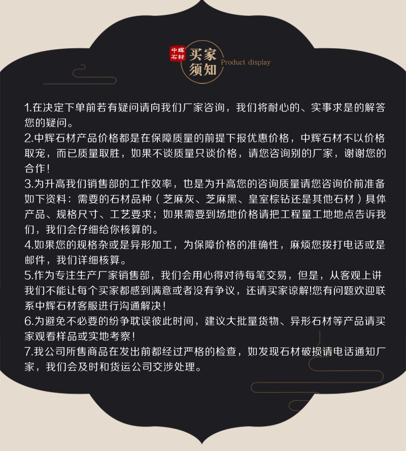 批發(fā)芝麻灰直角路沿石 定做G654路邊石路緣石 北方花崗巖石材廠家示例圖16