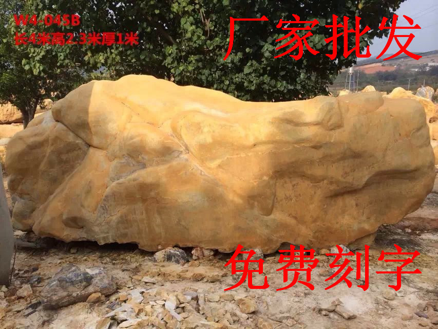 長治景觀石，晉城園林石，朔州黃蠟石，晉中刻字石示例圖3