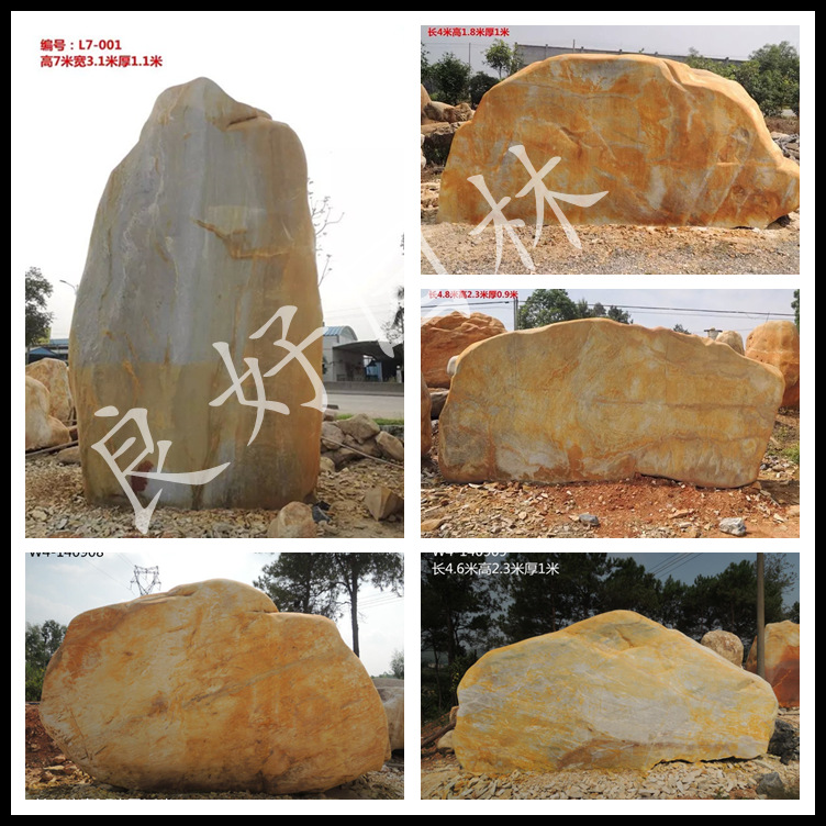 保利集團(tuán)指定園林景觀石 保利地產(chǎn)園林石合作商家 批發(fā)景觀石示例圖12