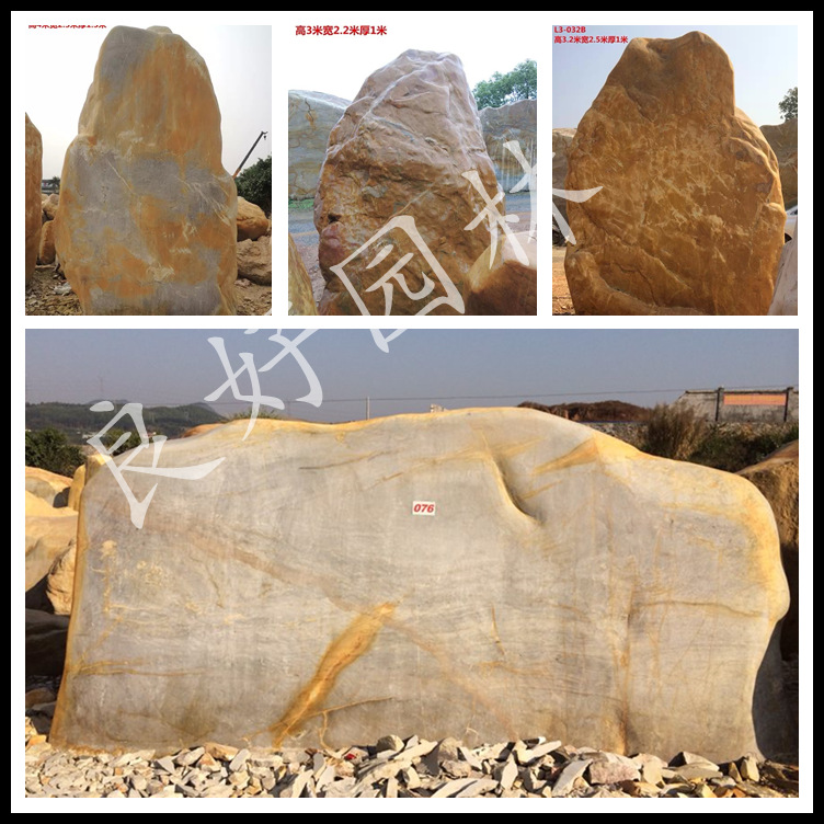 保利集團(tuán)指定園林景觀石 保利地產(chǎn)園林石合作商家 批發(fā)景觀石示例圖18