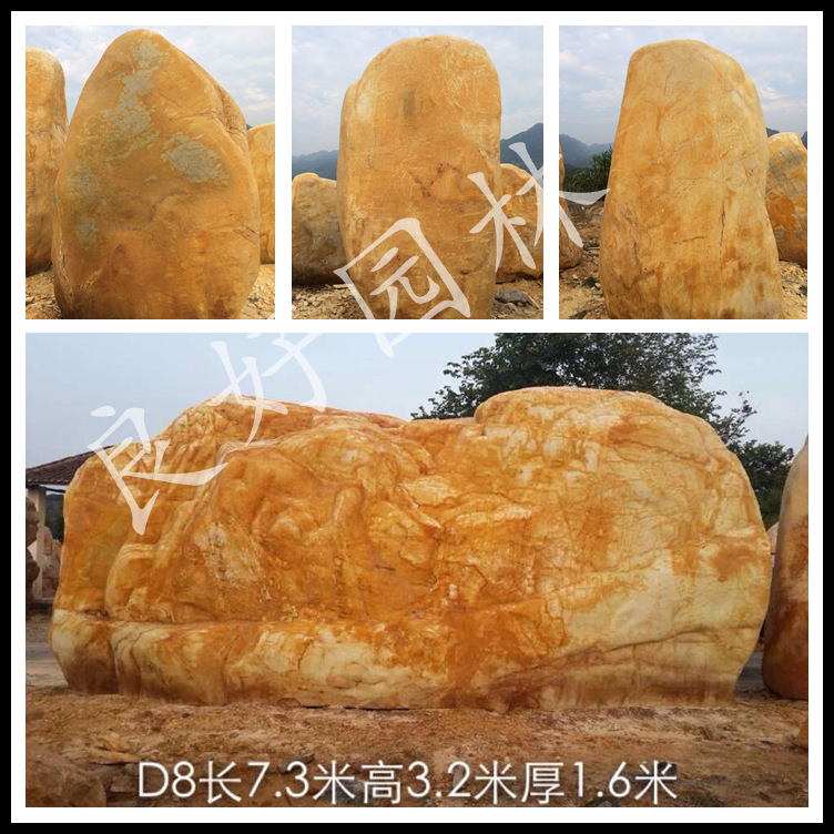 保利集團(tuán)指定園林景觀石 保利地產(chǎn)園林石合作商家 批發(fā)景觀石示例圖7