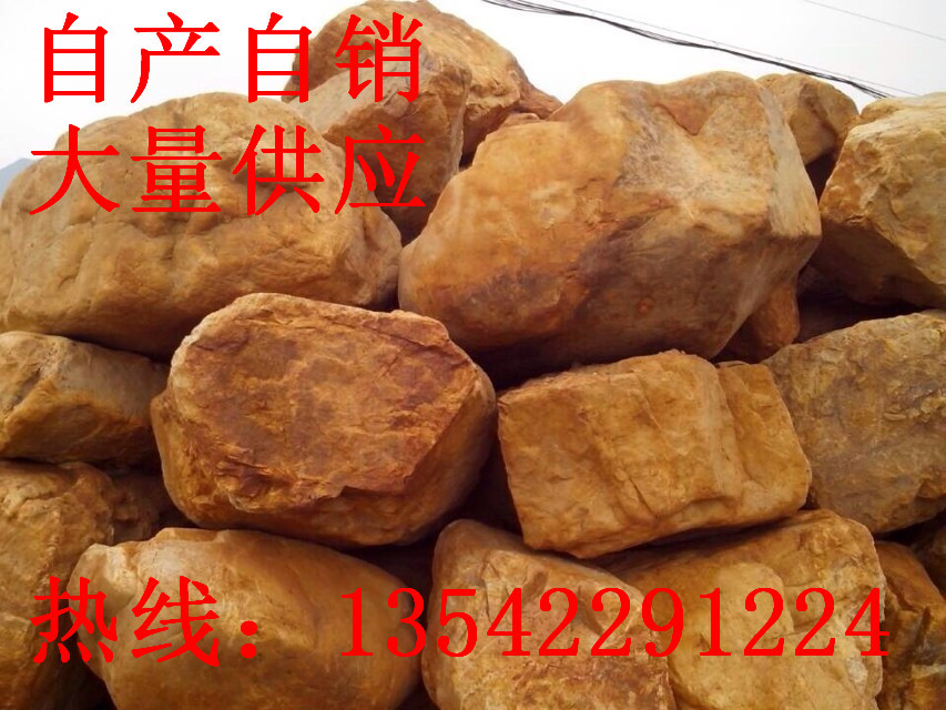 園林石，衡陽景觀石，衡陽假山石，衡陽黃蠟石，衡陽大黃石示例圖3