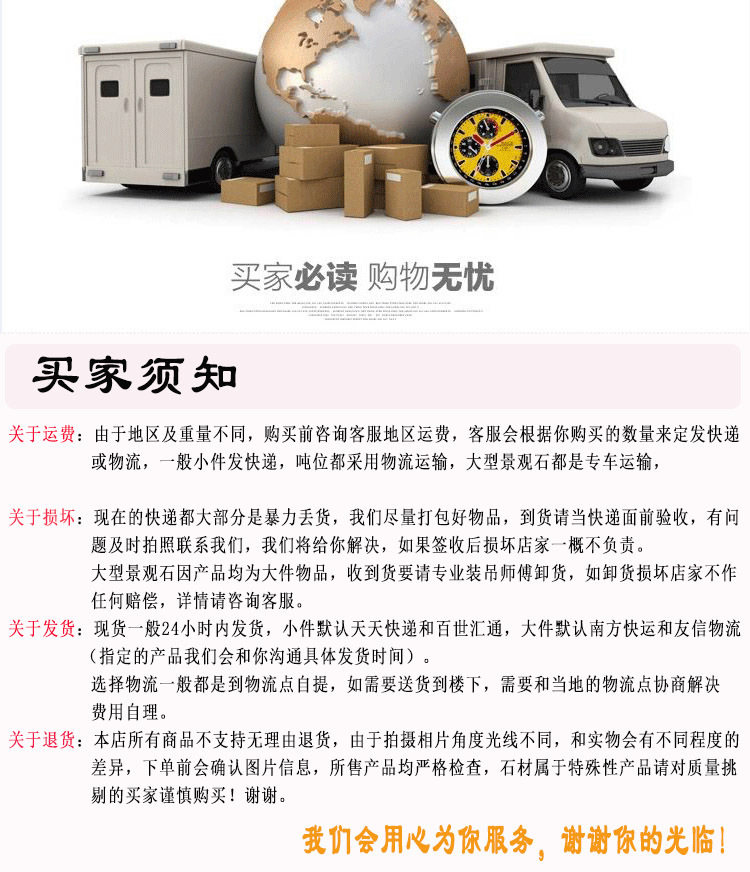 園林石 批發(fā)園林石  可雕刻字體園林石 景觀石 風(fēng)景石示例圖8