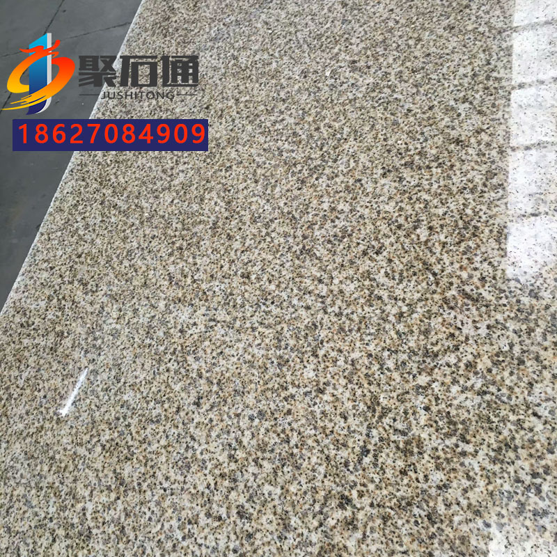 黃金麻石材