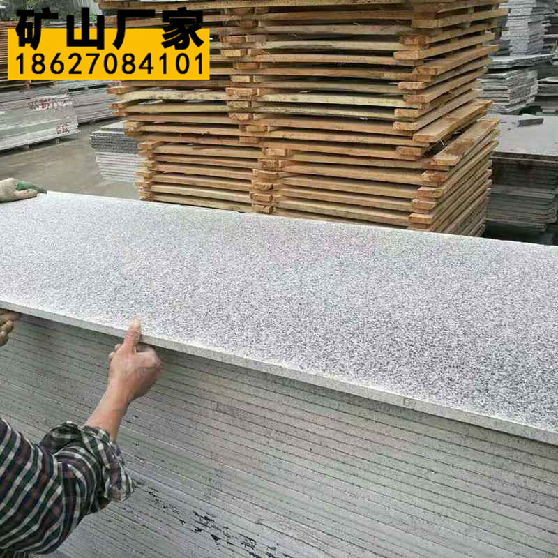 河南芝麻灰 花崗巖 礦山直銷