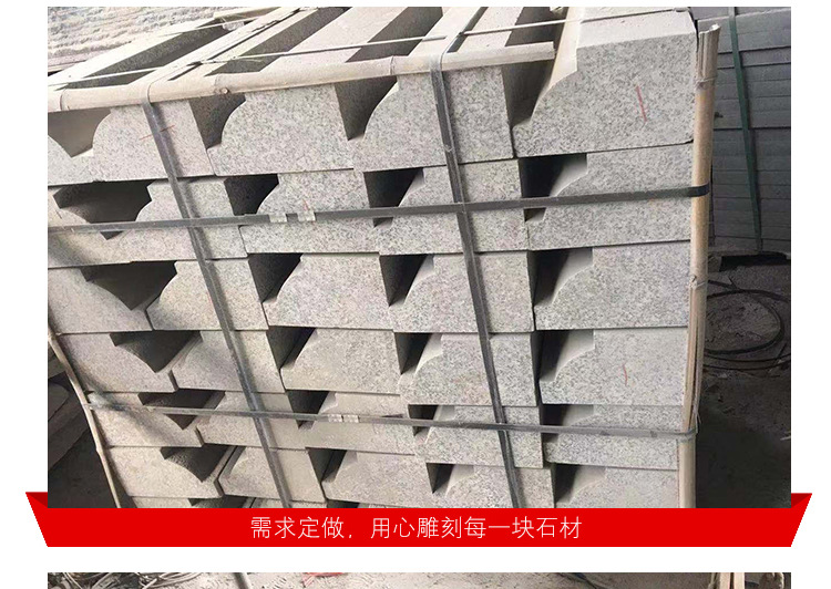 廠家直銷路沿石 市政道路高速馬路工程石材切工定制 多造型規格示例圖6