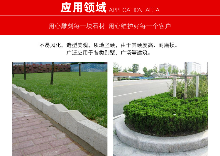 廠家直銷路沿石 市政道路高速馬路工程石材切工定制 多造型規格示例圖8