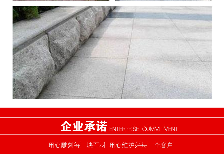 廠家直銷路沿石 市政道路高速馬路工程石材切工定制 多造型規格示例圖9