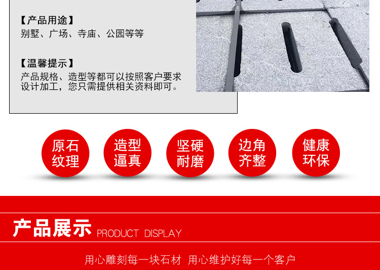 廠家直銷路沿石 市政道路高速馬路工程石材切工定制 多造型規格示例圖3