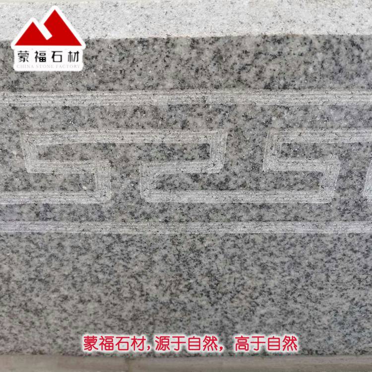 河源石材芝麻黑路沿石產地廠家質量好