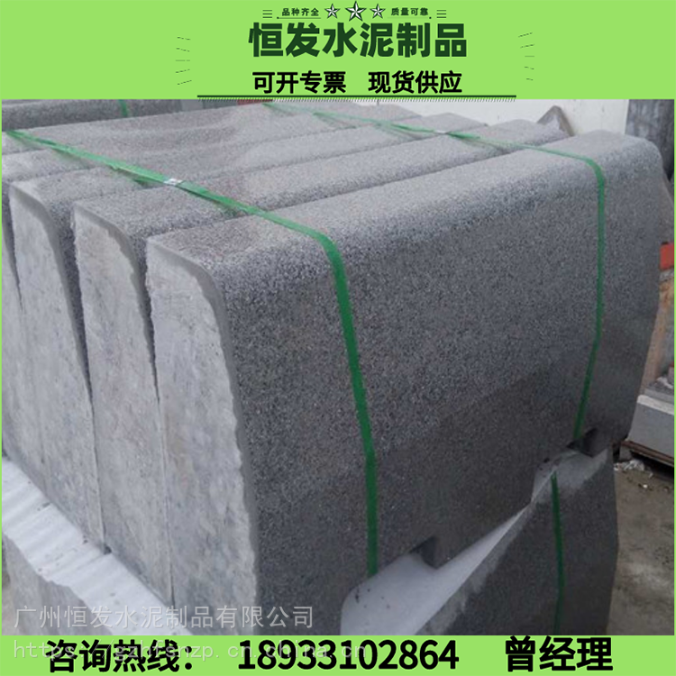 石材路沿石廠 芝麻白路面石廠家 石塊耐用性好 珠海
