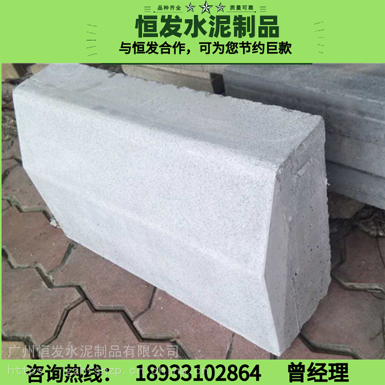 異形路邊石 花崗巖大理石路側石 道路工程路沿石 廣州天河區