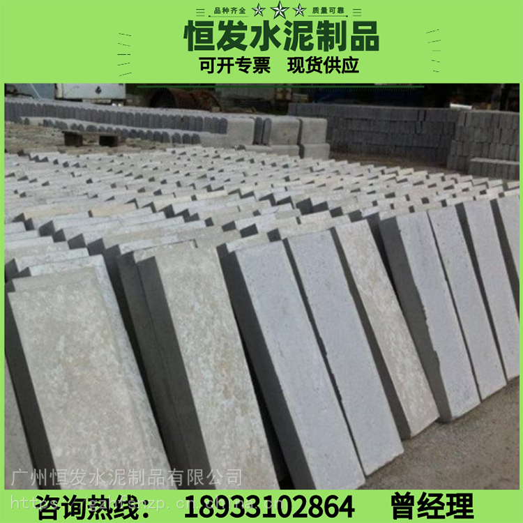 路沿石花崗巖 水泥路側石 柱頂石 廣州