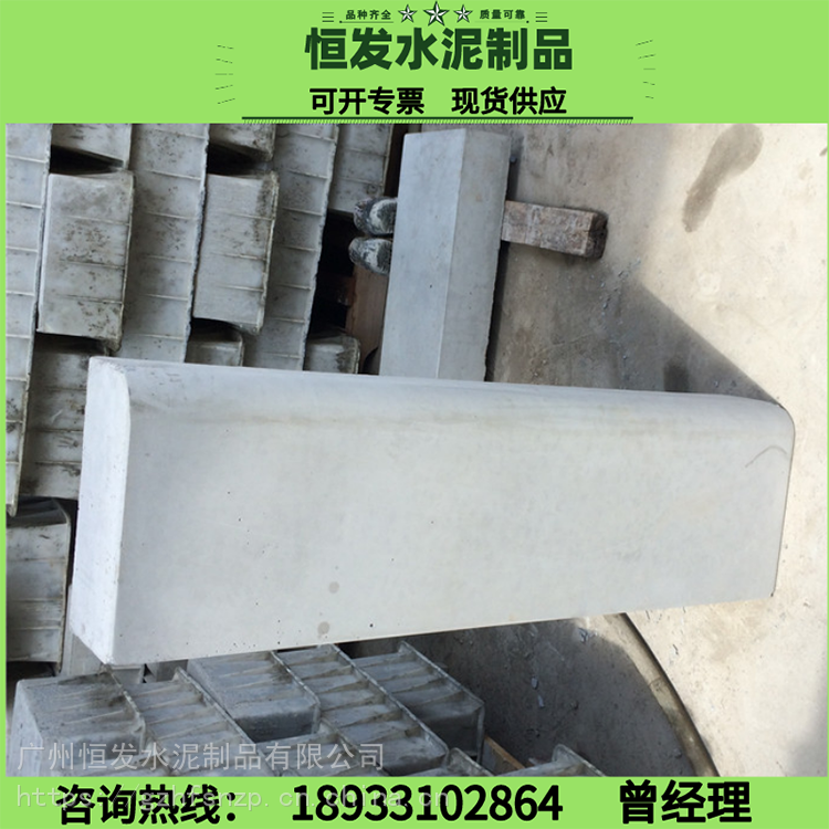 芝麻灰路沿石 路側(cè)石圖片批發(fā) 寺廟青石雕花石柱墩 廣州從化