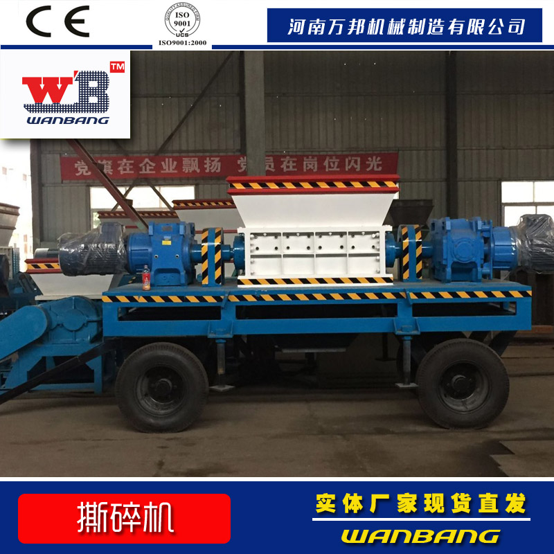 價(jià)格優(yōu)惠80塑料撕碎機(jī) 橡膠管撕碎機(jī) 塑料扣板撕碎機(jī)