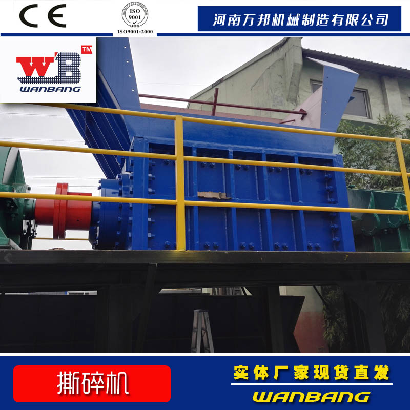 價(jià)格優(yōu)惠80塑料撕碎機(jī) 橡膠管撕碎機(jī) 塑料扣板撕碎機(jī)
