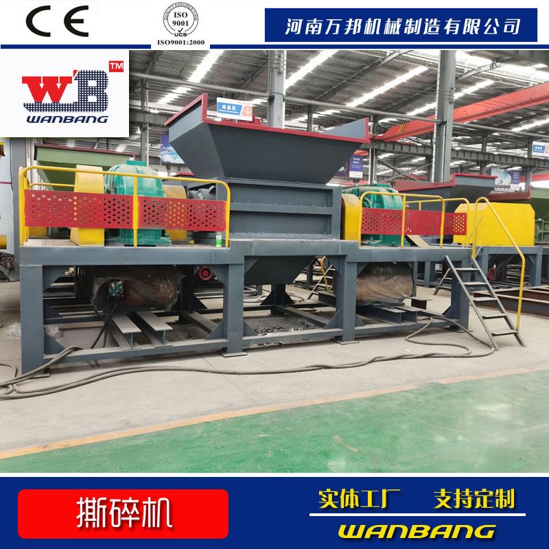 價(jià)格優(yōu)惠80塑料撕碎機(jī) 橡膠管撕碎機(jī) 塑料扣板撕碎機(jī)