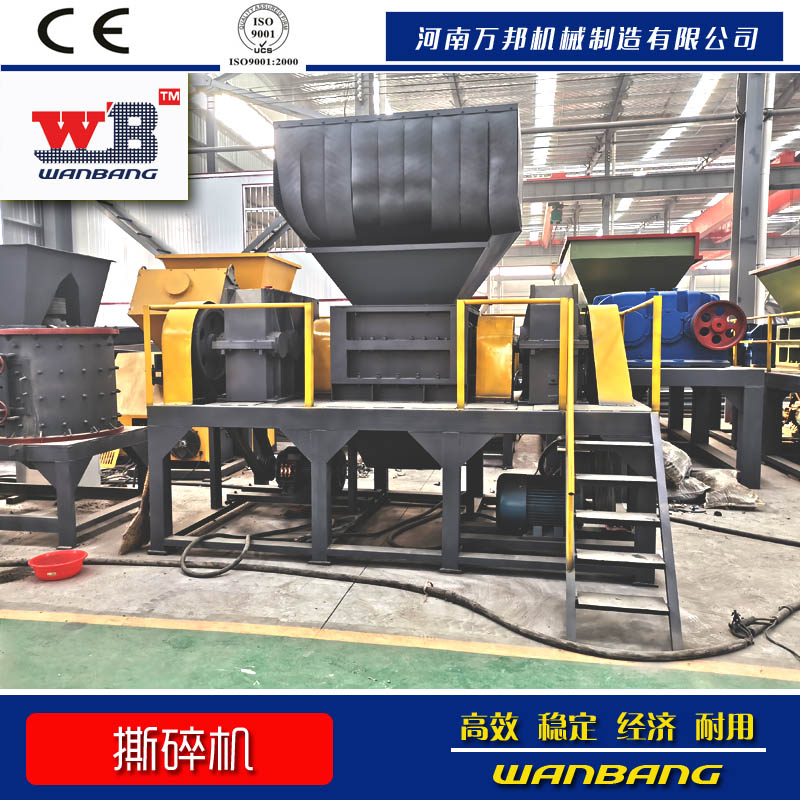 價(jià)格優(yōu)惠80塑料撕碎機(jī) 橡膠管撕碎機(jī) 塑料扣板撕碎機(jī)