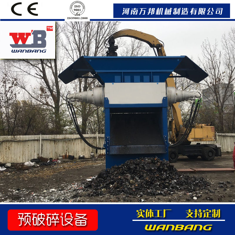 價(jià)格優(yōu)惠80塑料撕碎機(jī) 橡膠管撕碎機(jī) 塑料扣板撕碎機(jī)