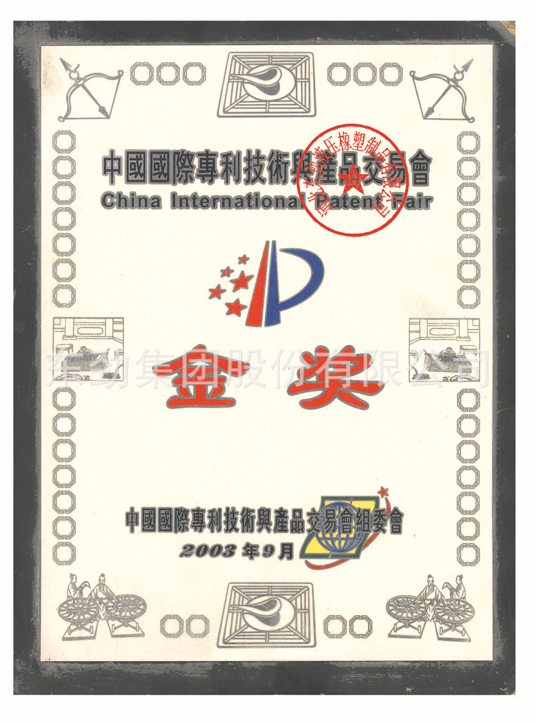 硅膠復合管專利產品 硅膠管食品級橡膠管示例圖25