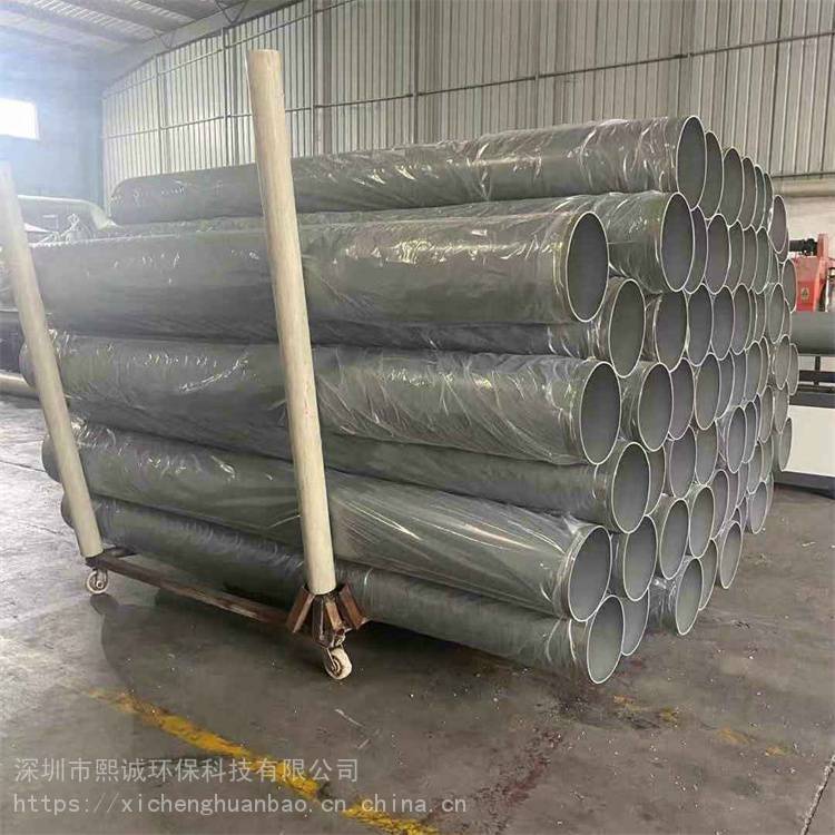 熙誠 塑料風管加工 pp管材料 廠家供應