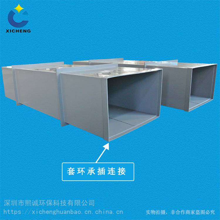 熙誠 加工風(fēng)管 pp管 廠家供應(yīng)
