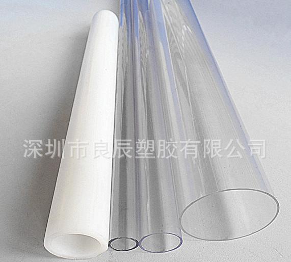 廠家生產(chǎn) PP管 PP包裝管材 白色pp管 擠出塑料管 環(huán)保級*示例圖2