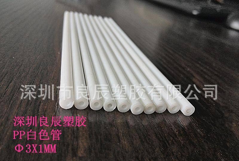 生產(chǎn)批發(fā) PP管 PVC塑料包裝管 電子煙包裝管 質(zhì)優(yōu)價廉示例圖1