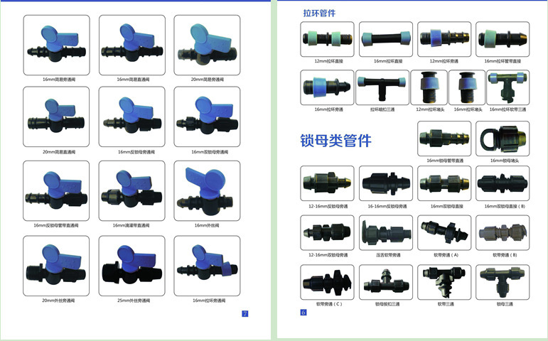 大棚溫室灌溉25PE管 大棚噴灌PE管 蔬菜噴灌設(shè)備專(zhuān)用pe管廠家示例圖12