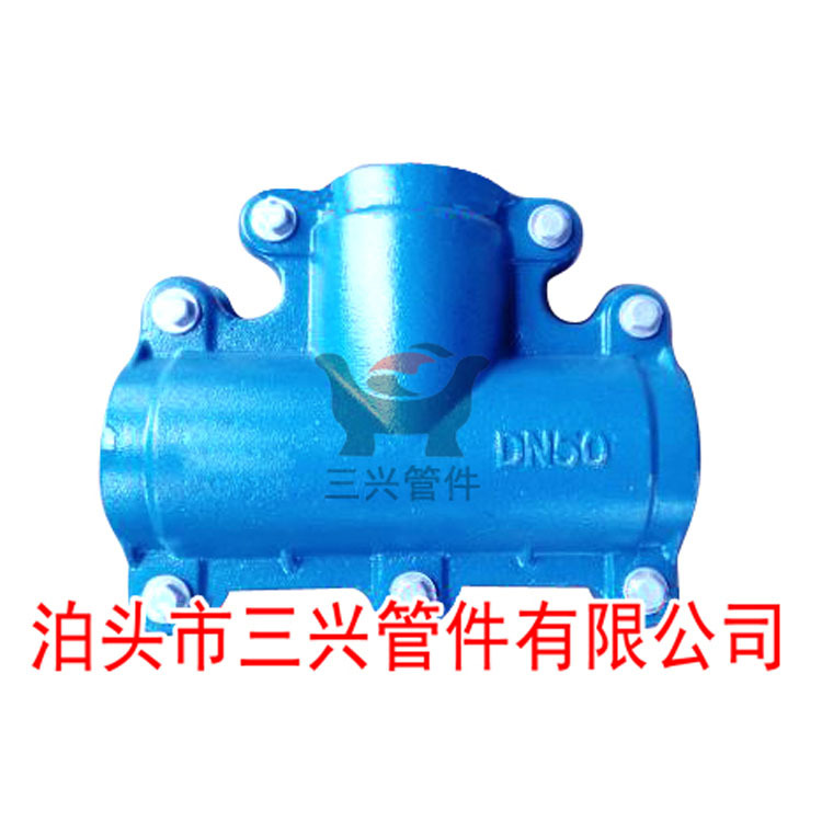 廠家直銷三通搶修哈夫節變徑分水PE管P90球墨鑄鐵三通堵漏器示例圖3